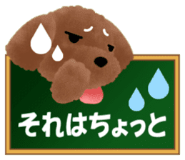 toy-poodle sticker #5219075