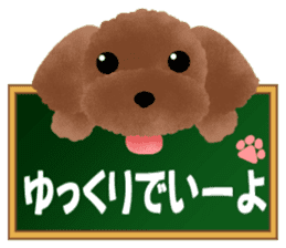 toy-poodle sticker #5219079