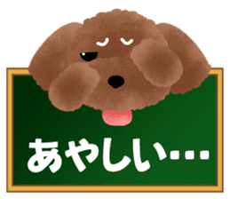 toy-poodle sticker #5219081
