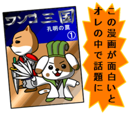 I write in an electronic bulletin board. sticker #5219194