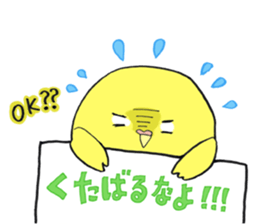 Perfectly round of true parrots (part.3) sticker #5219217