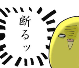 Perfectly round of true parrots (part.3) sticker #5219223