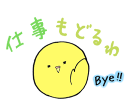 Perfectly round of true parrots (part.3) sticker #5219230