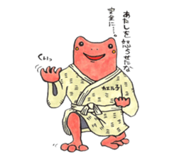 soreike!kaeruko sticker #5219407