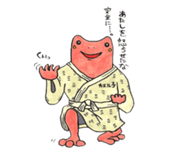 soreike!kaeruko sticker #5219407