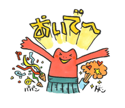 soreike!kaeruko sticker #5219413