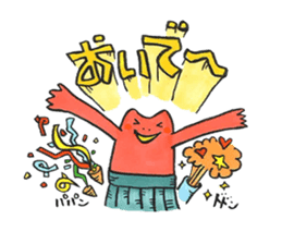 soreike!kaeruko sticker #5219413