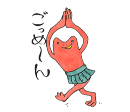 soreike!kaeruko sticker #5219418