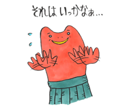 soreike!kaeruko sticker #5219421