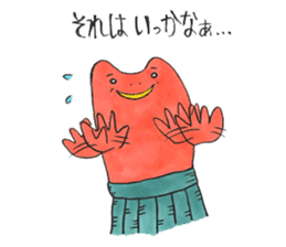 soreike!kaeruko sticker #5219421