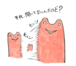soreike!kaeruko sticker #5219422