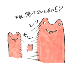 soreike!kaeruko sticker #5219422