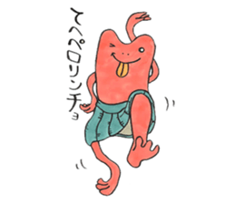 soreike!kaeruko sticker #5219423