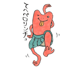 soreike!kaeruko sticker #5219423