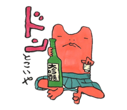 soreike!kaeruko sticker #5219426