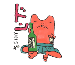 soreike!kaeruko sticker #5219426