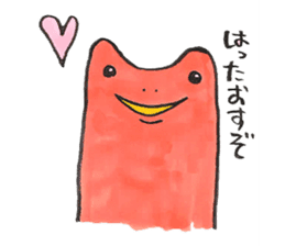 soreike!kaeruko sticker #5219430