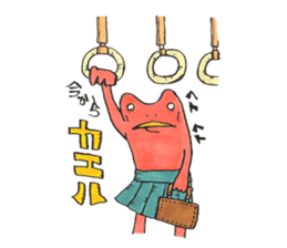 soreike!kaeruko sticker #5219434