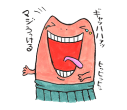 soreike!kaeruko sticker #5219435