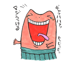 soreike!kaeruko sticker #5219435