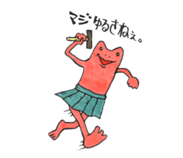 soreike!kaeruko sticker #5219436