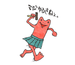 soreike!kaeruko sticker #5219436
