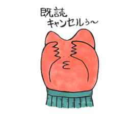 soreike!kaeruko sticker #5219438