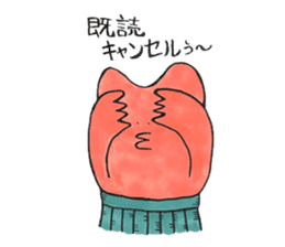 soreike!kaeruko sticker #5219438