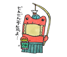 soreike!kaeruko sticker #5219439