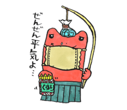 soreike!kaeruko sticker #5219439