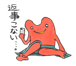 soreike!kaeruko sticker #5219441