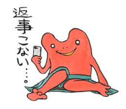 soreike!kaeruko sticker #5219441