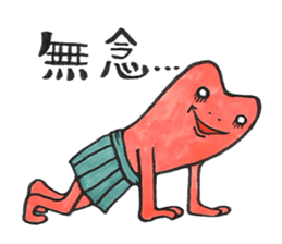 soreike!kaeruko sticker #5219443