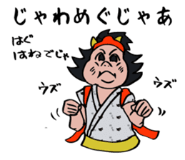 Nebuta boy talking tsugaru dialect. sticker #5219485