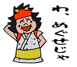 Nebuta boy talking tsugaru dialect. sticker #5219493