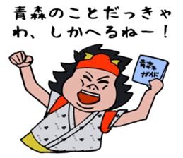 Nebuta boy talking tsugaru dialect. sticker #5219494