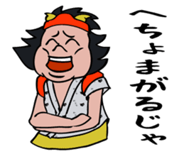 Nebuta boy talking tsugaru dialect. sticker #5219500