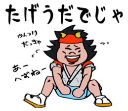 Nebuta boy talking tsugaru dialect. sticker #5219501