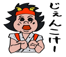 Nebuta boy talking tsugaru dialect. sticker #5219504