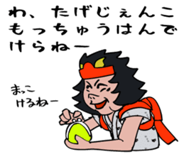 Nebuta boy talking tsugaru dialect. sticker #5219505