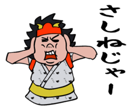 Nebuta boy talking tsugaru dialect. sticker #5219512