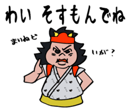Nebuta boy talking tsugaru dialect. sticker #5219516