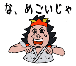 Nebuta boy talking tsugaru dialect. sticker #5219522