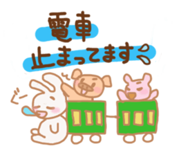 Bu 3 sticker #5219648