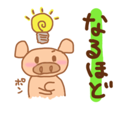 Bu 3 sticker #5219651