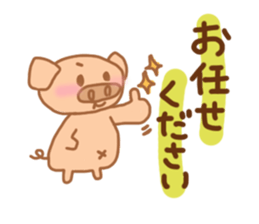 Bu 3 sticker #5219652