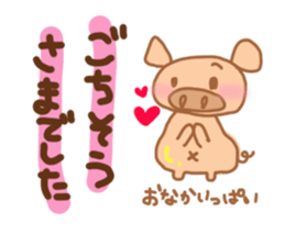 Bu 3 sticker #5219657