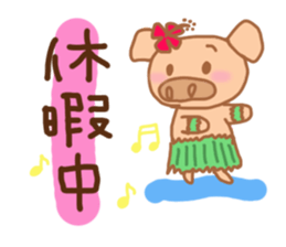 Bu 3 sticker #5219658