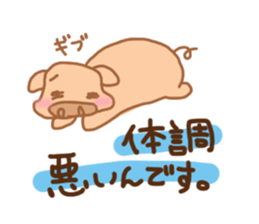 Bu 3 sticker #5219661