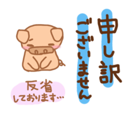 Bu 3 sticker #5219663